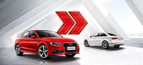 奥迪,奥迪Q7,奥迪A3
