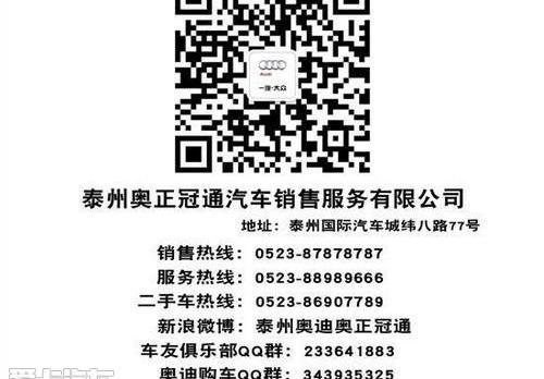 奥迪,大众,一汽,奥迪A3,理念