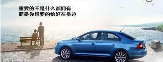 斯柯达,奥迪,大众,明锐,昕锐