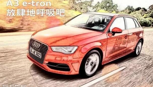 奥迪,奥迪A4L,奥迪A3