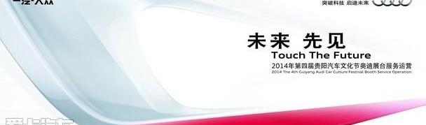 奥迪,奥迪A3,奥迪A8,大众,一汽