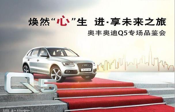 奥迪,奥迪A6L,奥迪A4L,奥迪A6,奥迪A8