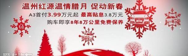 奥迪,奥迪A3