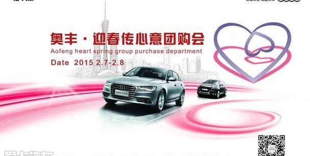 奥迪,奥迪A3