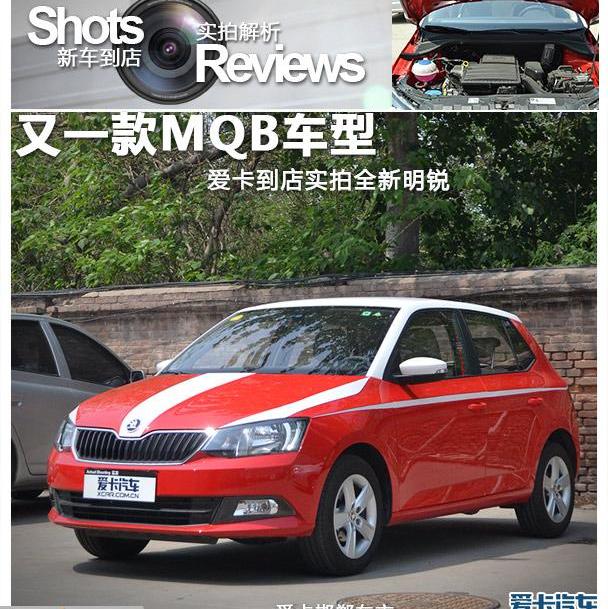 大众,斯柯达,奥迪,奥迪A3,理念