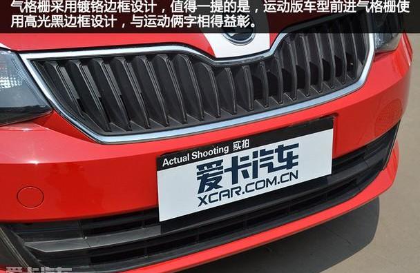 大众,斯柯达,奥迪,奥迪A3,理念