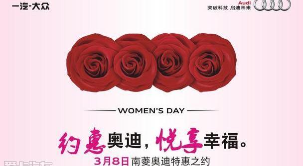 奥迪,奥迪A3,理念