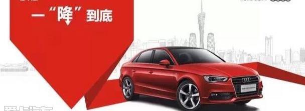 奥迪,福特,兰博基尼,玛莎拉蒂,奥迪A6L
