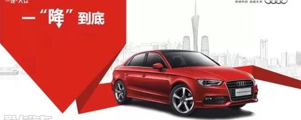 奥迪,福特,兰博基尼,玛莎拉蒂,一汽