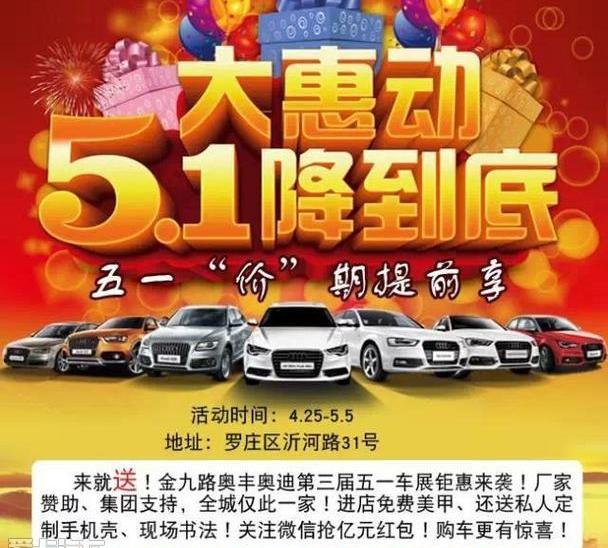 奥迪,福特,兰博基尼,玛莎拉蒂,一汽