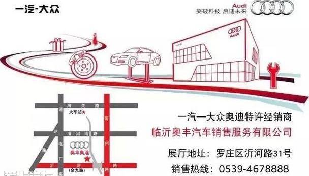 奥迪,福特,兰博基尼,玛莎拉蒂,一汽