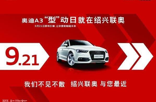 奥迪,奥迪A3,曼,奔驰,宝马
