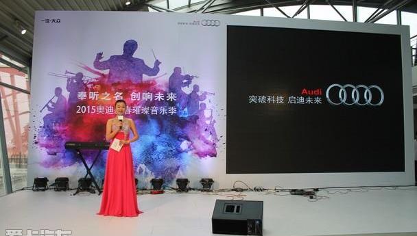 奥迪,理念,奥迪A3