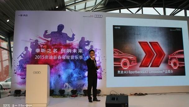 奥迪,理念,奥迪A3