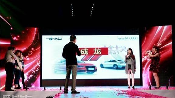 奥迪,奥迪A3