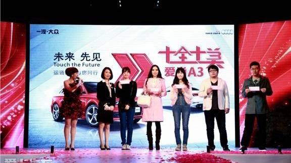 奥迪,奥迪A3