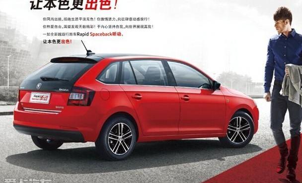 斯柯达,大众,奥迪,明锐,奥迪A4L