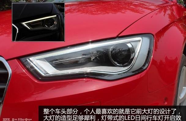 奥迪,奥迪A3
