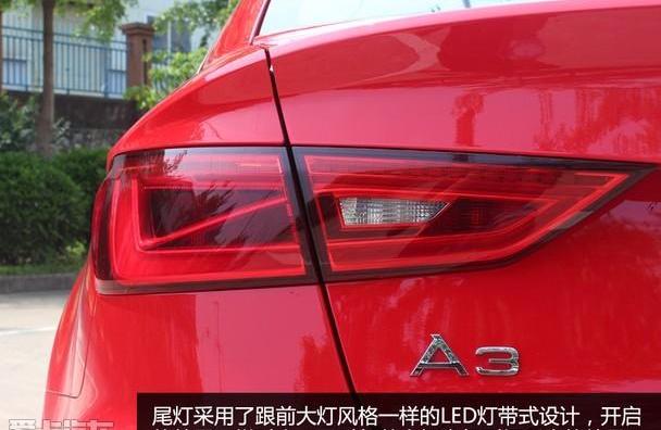 奥迪,奥迪A3