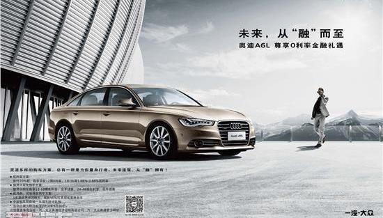 奥迪,奥迪A3,奥迪Q7,高尔夫