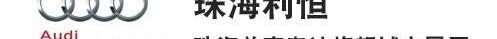 奥迪,大众,一汽,奥迪A3,理念