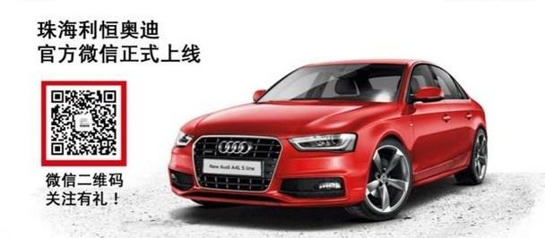 奥迪,大众,一汽,奥迪A3,理念