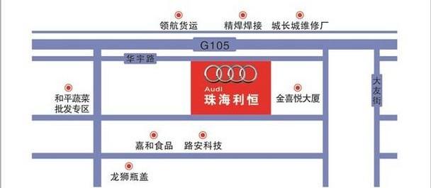 奥迪,大众,一汽,奥迪A3,理念