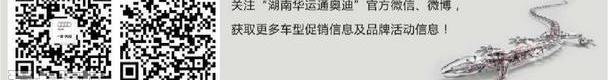 奥迪,奥迪A3,大众,理念,一汽