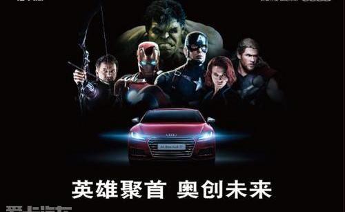 奥迪,大众,一汽,奥迪A3,奥迪R8
