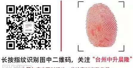 奥迪,大众,一汽,奥迪A3,奥迪R8