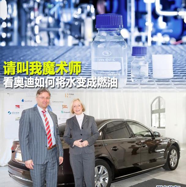 奥迪
