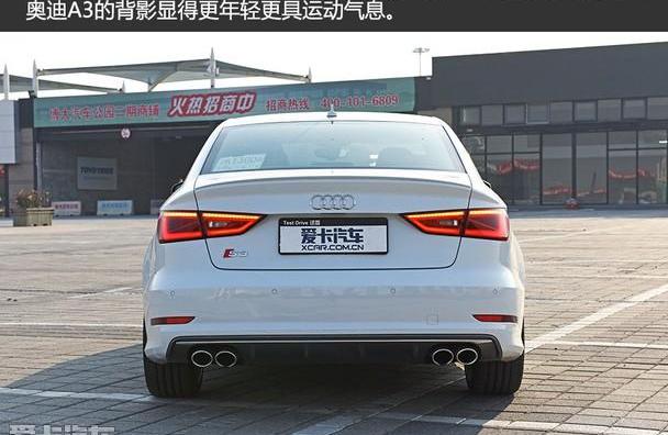 奥迪,奥迪A3