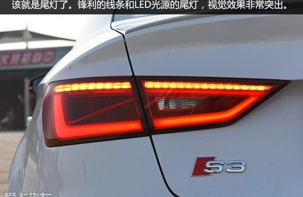 奥迪,奥迪A3