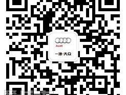 奥迪,奥迪A3,大众,一汽,777
