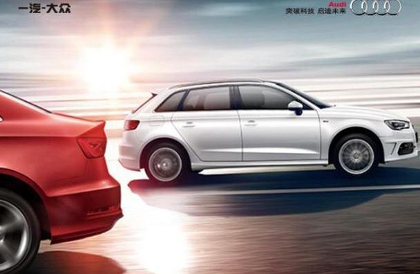 奥迪,奥迪A3,奥迪A7,世纪,发现