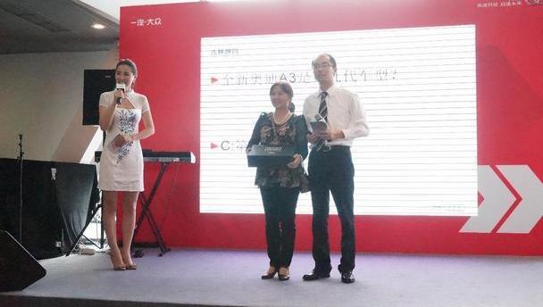 奥迪,奥迪A3,奥迪A7,世纪,发现