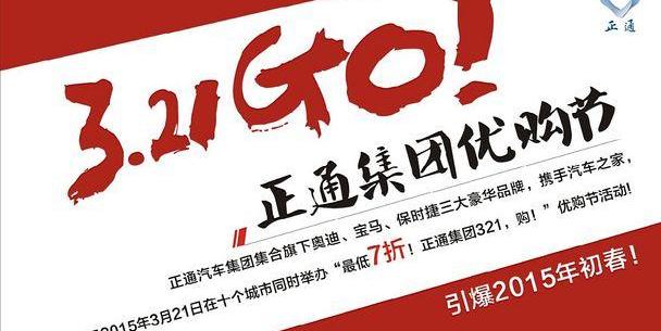 奥迪,汉,奥迪A3,宝马,保时捷