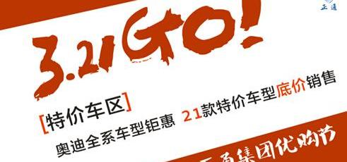 奥迪,汉,奥迪A3,宝马,保时捷