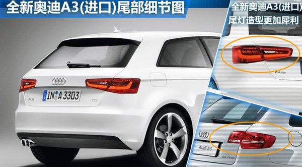 奥迪,奥迪A3,奥迪A4L,大众