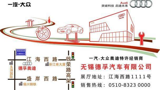 奥迪,大众,一汽,奥迪A3,理念