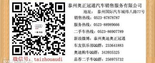 奥迪,奥迪Q3,奥迪A8,奥迪A3,好运