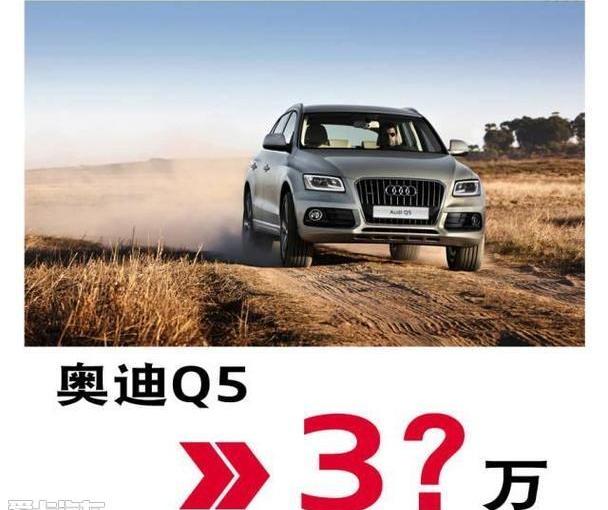 奥迪,奥迪A4L,奥迪A3,大众,一汽