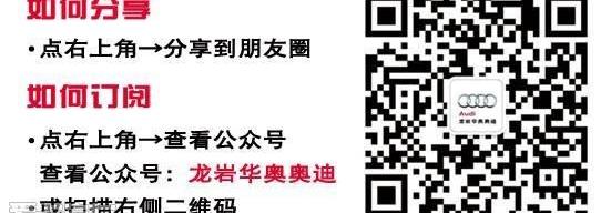 奥迪,奥迪A4L,奥迪A3,大众,一汽