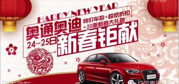 奥迪,奥迪A3