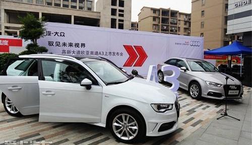 奥迪,奥迪A3,理念