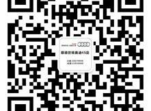 奥迪,奥迪A3,北京,高尔夫