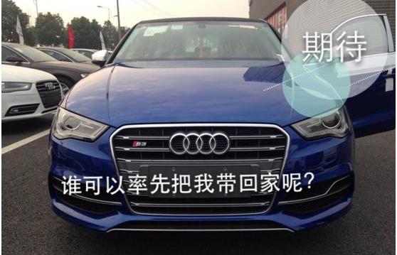 奥迪,奥迪A3,大众,一汽,炮