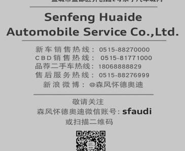 奥迪,大众,一汽,奥迪A3