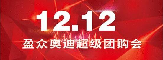 奥迪,奥迪A6L,奥迪A4L,奥迪A6,奥迪A3