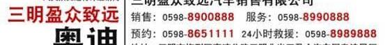 奥迪,奥迪A6L,奥迪A4L,奥迪A6,奥迪A3